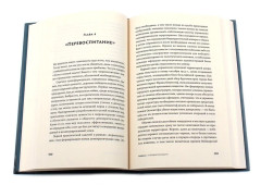 Салон Китти. Секс и шпионаж в Третьем Рейхе. Немцы после войны. Комплект из 2 книг - Фото 7