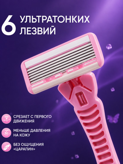 Набор бритв многоразовых