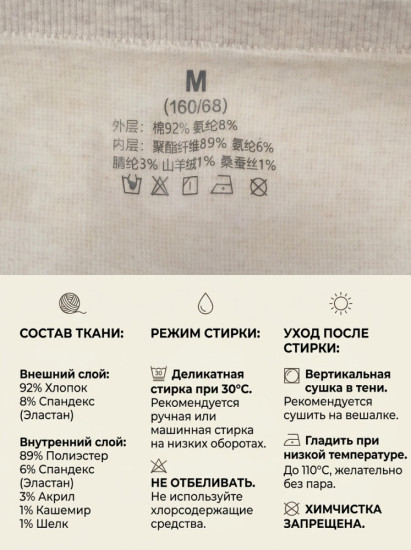 Леггинсы женские утеплённые