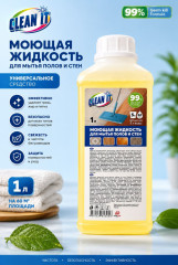 Средство для мытья пола «CleanIt» - Фото 2