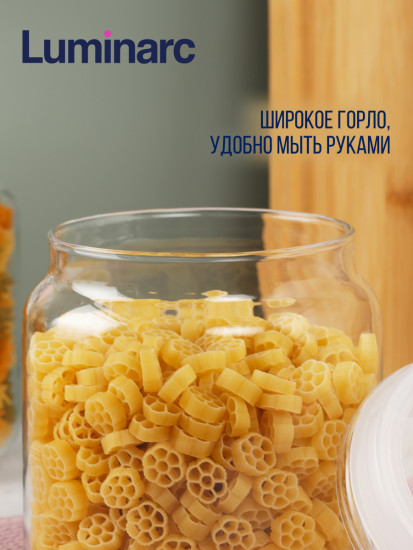Банка для продуктов Биг клаб с крышкой