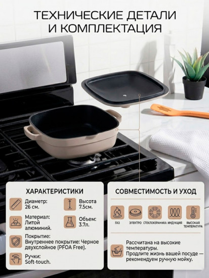 Кастрюля универсальная