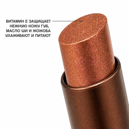 Помада для губ «Riviera du Soleil Shine Lipstick», тон 01 Карамельный