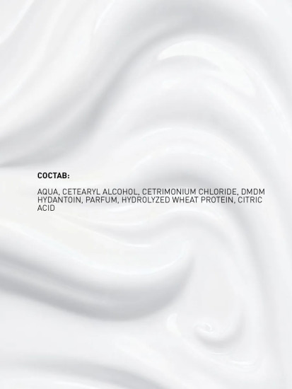 Бальзам для увлажнения и питания сухих и пористых волос «Capelli»