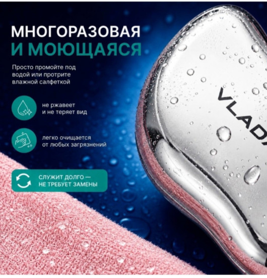 Нано — пемза педикюрная