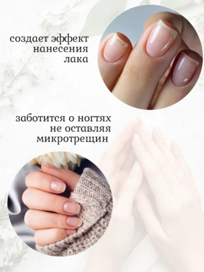 Нано-пилочка маникюрная стеклянная