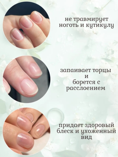 Нано-пилочка маникюрная стеклянная