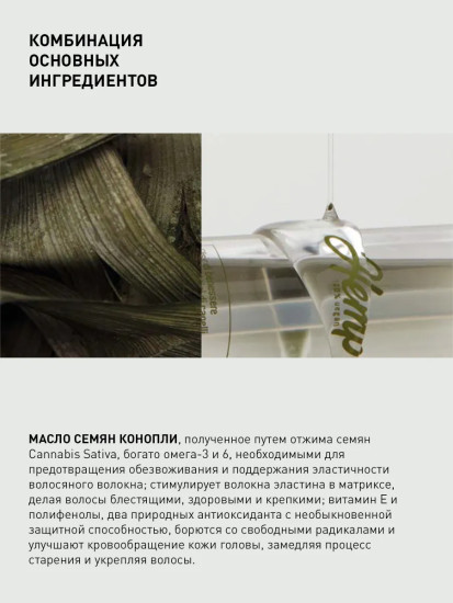 Маска гелевая интенсивное восстановление и увлажнение волос
