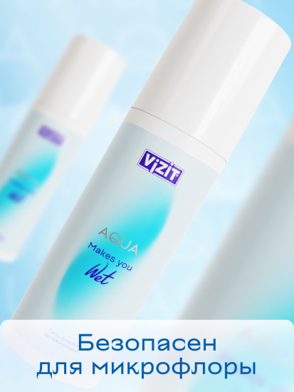 Гель для удовольствия VIZIT Agua Увлажняющий 200 мл