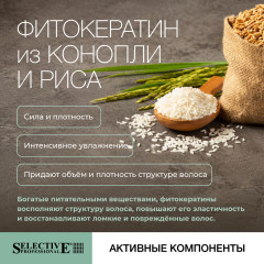 Двухкомпонентный реконструктор‑филлер для тонких волос - Фото 2