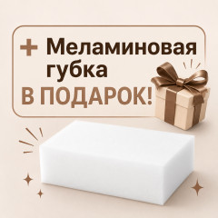 Умная салфетка для стекол и зеркал 30×30 см. - Фото 2
