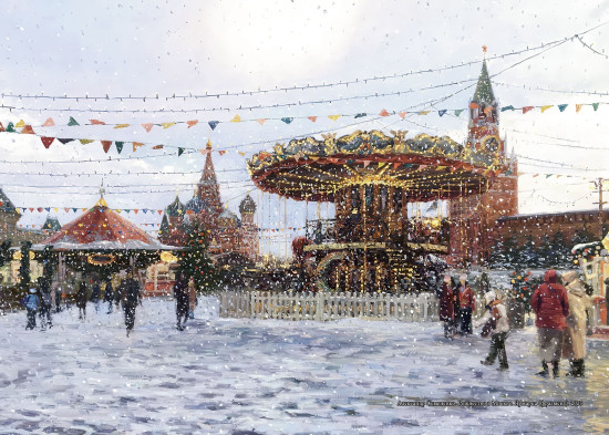 Календарь квартальный: Очарование Москвы 2027
