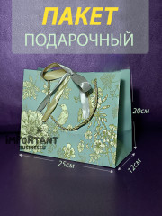 Набор подарочных пакетов «Цветы и птица» - Фото 1