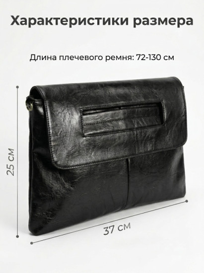 Женская сумка клатч
