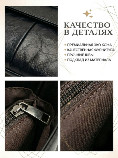 Женская сумка клатч