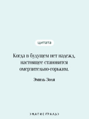 Тереза Ракен - Фото 5