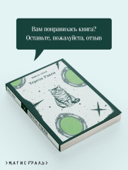 Тереза Ракен - Фото 7