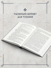 Полное собрание повестей и рассказов о Шерлоке Холмсе - Фото 7
