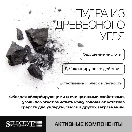Маска для интенсивного восстановления повреждённых волос