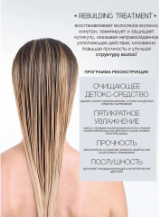 Кондиционер несмываемый для защиты волос - Фото 2