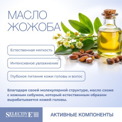 Спрей несмываемый мгновенное увлажнение и питание волос - Фото 2
