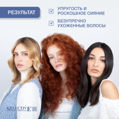 Спрей несмываемый мгновенное увлажнение и питание волос - Фото 4