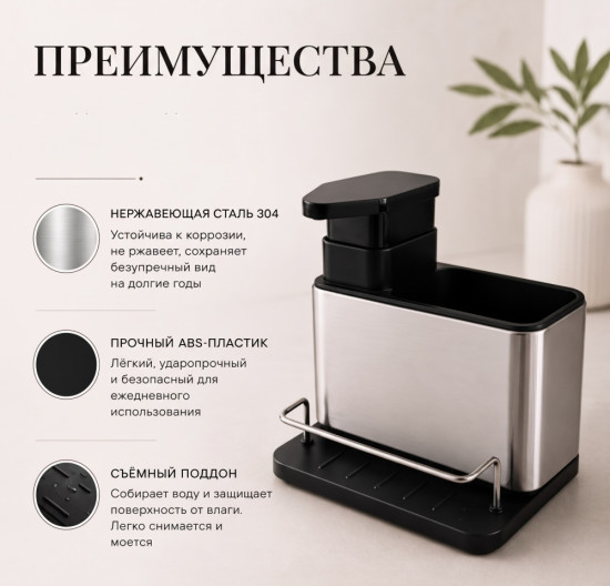Органайзер для кухни 3-в-1, нержавеющая сталь