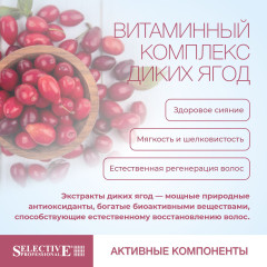 Спрей‑стабилизатор цвета для защиты и продления яркости окрашенных волос - Фото 3