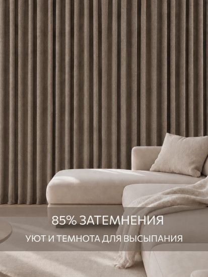 Комплект штор блэкаут «Оливковый лен»