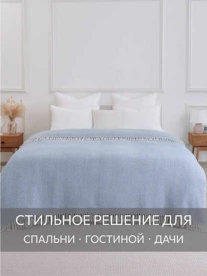 Покрывало-плед «Элеон»