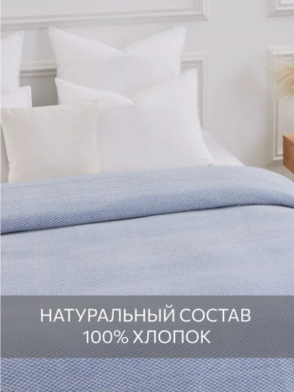 Покрывало-плед «Элеон»