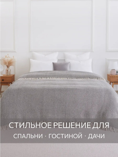 Покрывало-плед «Элеон»