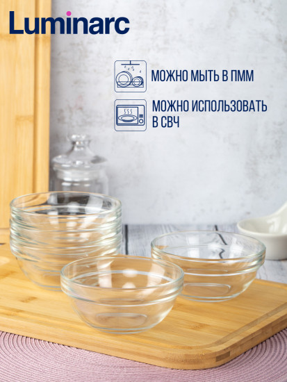 Салатник Эмпилабль