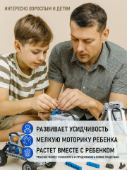 Конструктор Робототехника - Фото 2