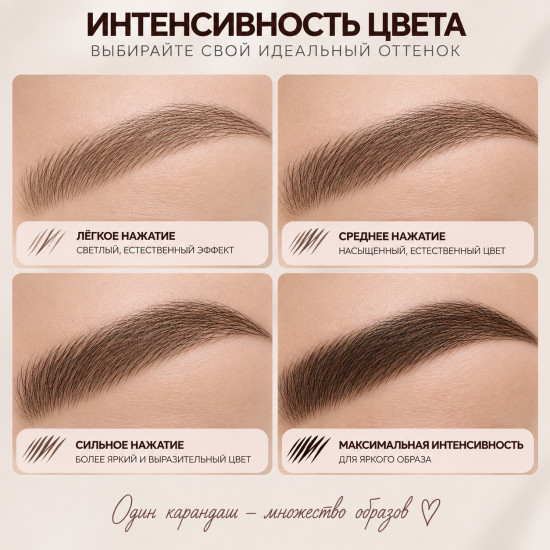 Карандаш маркер для бровей с эффектом волосков