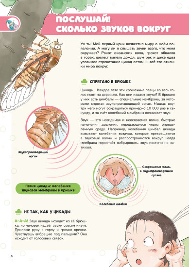 Нескучная физика. Наглядно и просто