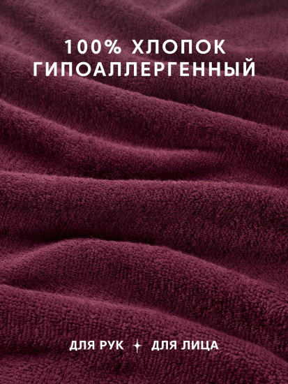 Набор полотенец махровых «Нуар»