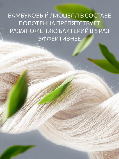 Полотенце махровое «Softouch Glam»
