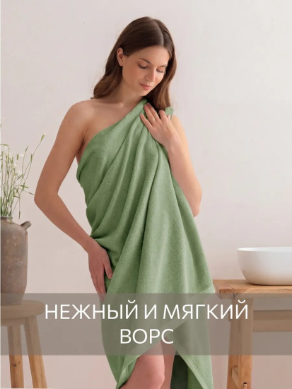 Полотенце махровое «Softouch Glam»