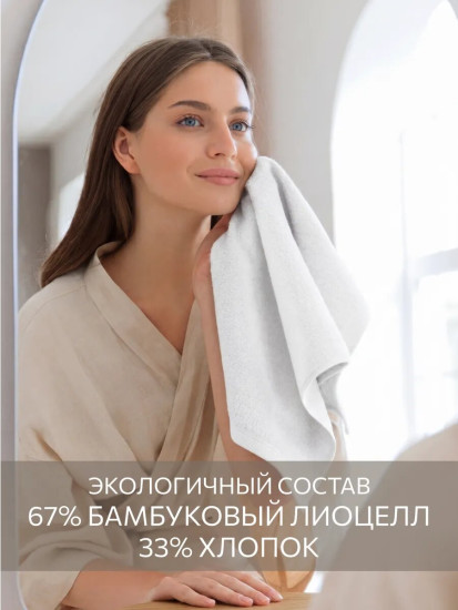 Полотенце махровое «Softouch Glam»