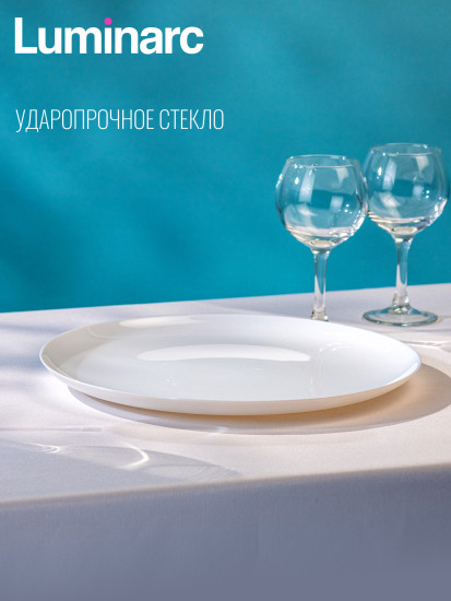 Блюдо для пиццы