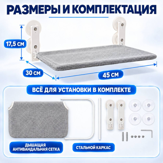Гамак на окно для кошек