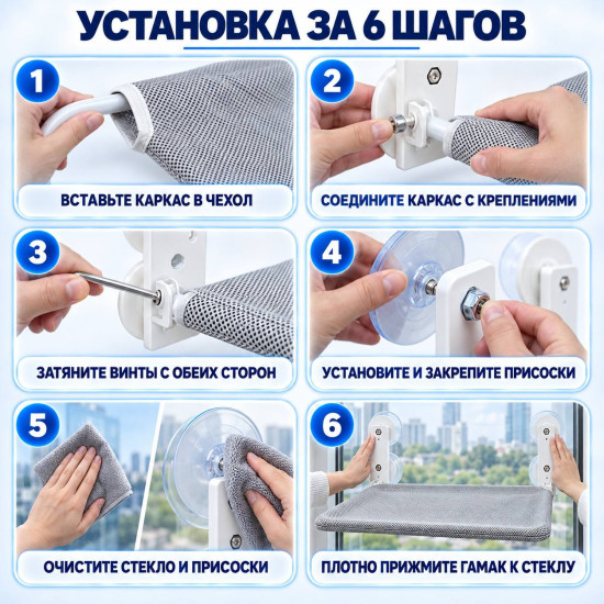 Гамак на окно для кошек