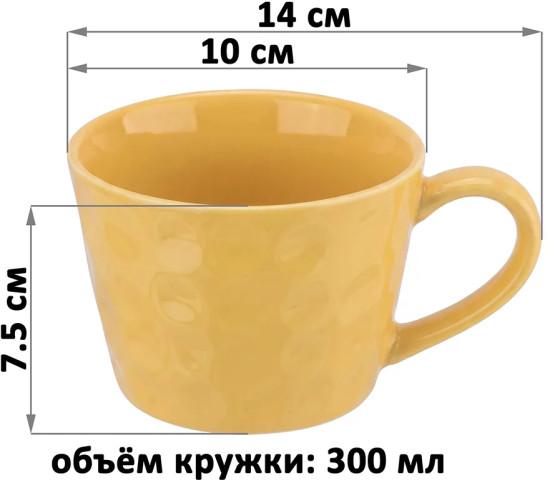 Кружка с фигуркой внутри «Кот»