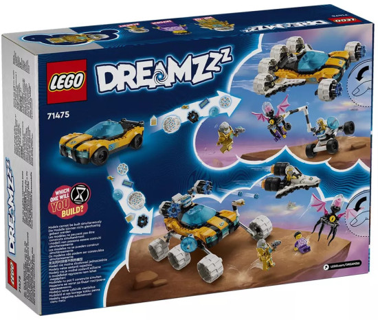 DREAMZzz Космический автомобиль мистера Оза 71475