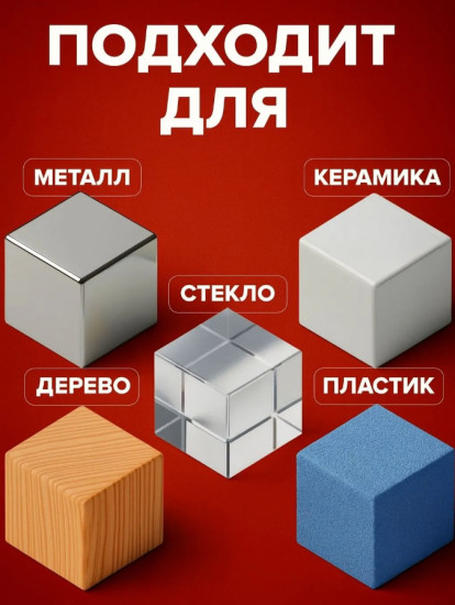 Герметик нейтральный силиконовый, прозрачный