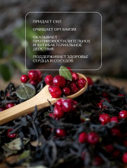 Иван-чай с брусникой - Фото 3
