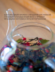 Иван-чай с брусникой - Фото 4