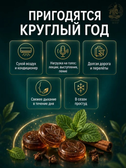 Леденцы для горла Кофлет с гвоздикой и трикату, 100 шт