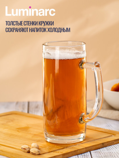 Набор кружек для пива